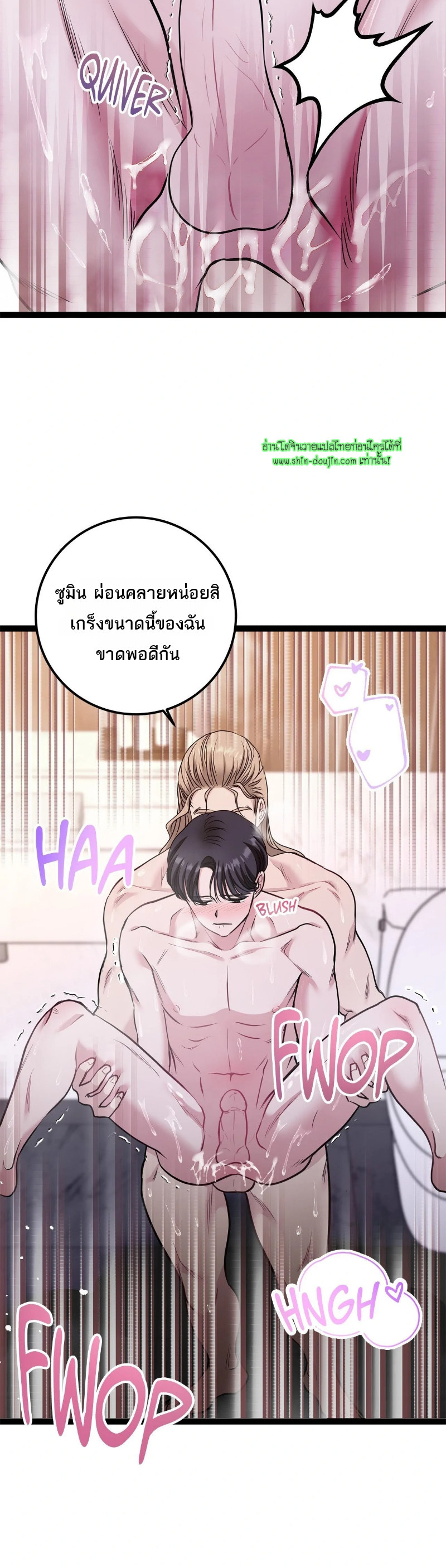 Squeaky Clean EP 13
